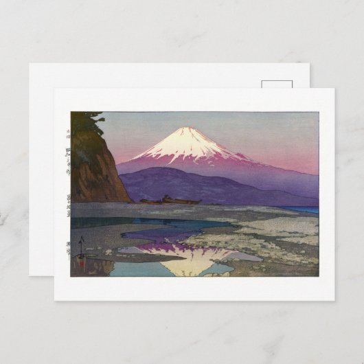 浮世絵 – 吉田 – 08 – 興津 – ポストカード (正面/裏面)