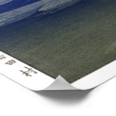 浮世絵 – 吉田 – 09 – 吉田村 – ポスター (角)