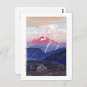 浮世絵 – 吉田 – 10 – 剣山の朝 –  ポストカード (正面/裏面)