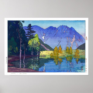 浮世絵 – 吉田 – 11 – 穂高山 –  ポスター