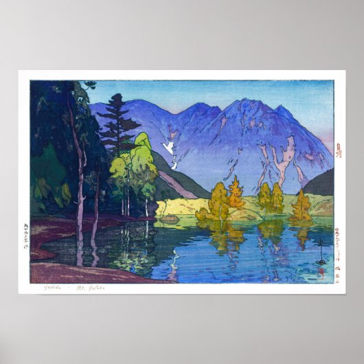 浮世絵 – 吉田 – 11 – 穂高山 –  ポスター (正面)