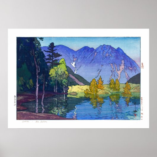 浮世絵 – 吉田 – 11 – 穂高山 – ポスター (正面)