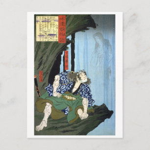 浮世絵 - 和漢百物語 第14巻 - 下部筆助 - ポストカード