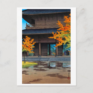 浮世絵[巴水]A29 秋の雨あがり ポストカード