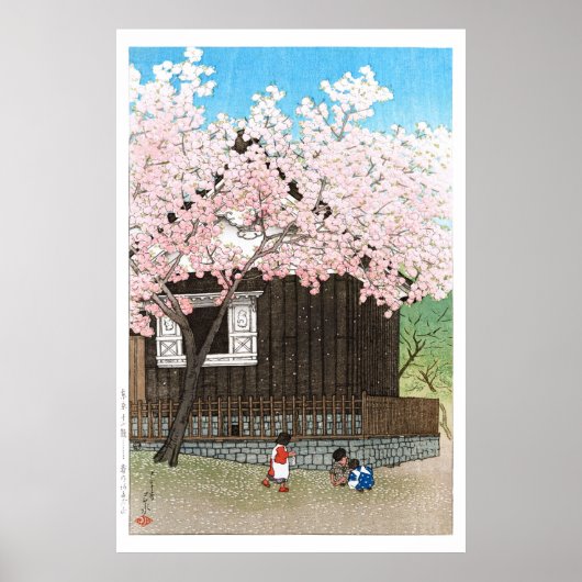 浮世絵 - 巴水 - C01 - 春の愛宕山 - ポスター (正面)