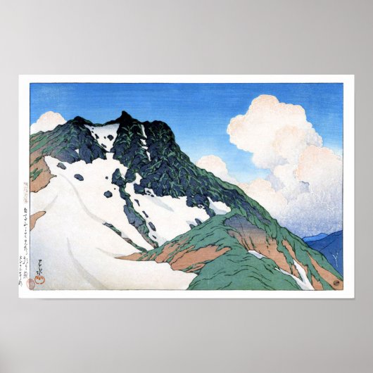 浮世絵 巴水 N21 浅間山 ポスター (正面)
