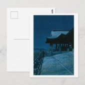 浮世絵 巴水 No51 京都清水寺 ポストカード (正面/裏面)