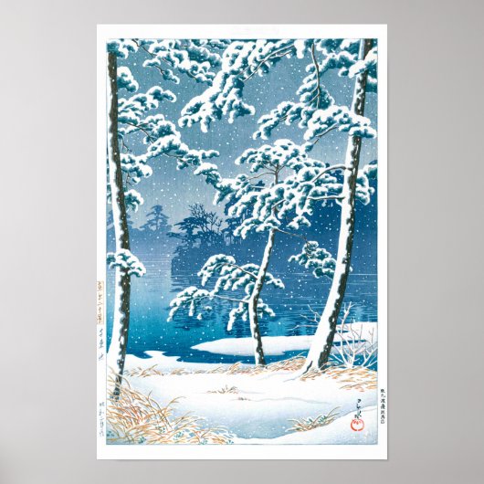 浮世絵 - 巴水 - No.13 千束池 - ポスター (正面)