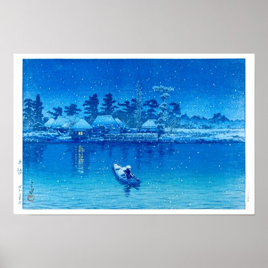 浮世絵 - 巴水 - No.21 牛堀の町 - ポスター (正面)