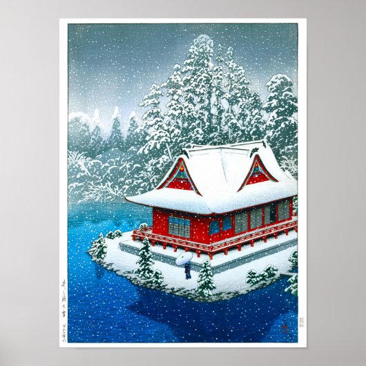 浮世絵 - 巴水 - No.26 井の頭公園の雪 - ポスター (正面)
