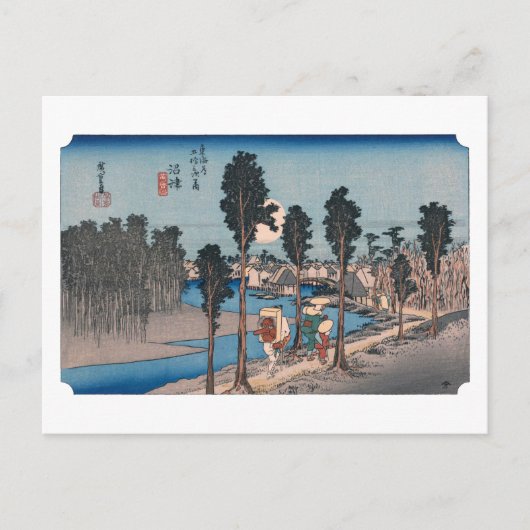 浮世絵 広重 十二 沼津 ポストカード (正面)