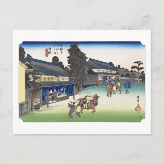 浮世絵 広重 四十番 鳴海 ポストカード (正面)