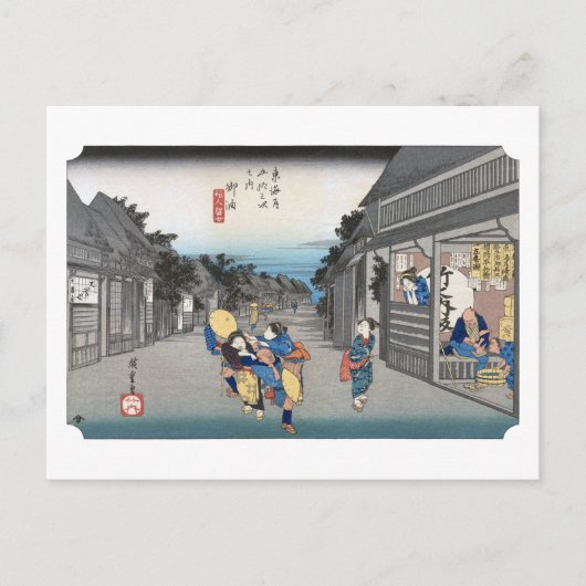 浮世絵 広重 東海道五十三次 御油 ポストカード (正面)