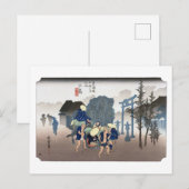 浮世絵 広重 第11号 三島 ポストカード (正面/裏面)