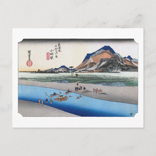 浮世絵 広重 No.09-1 小田原 ポストカード (正面)