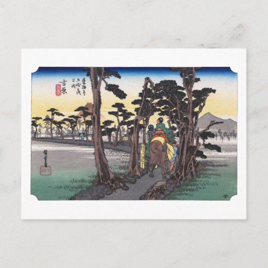 浮世絵 広重 No.14 吉原 ポストカード (正面)