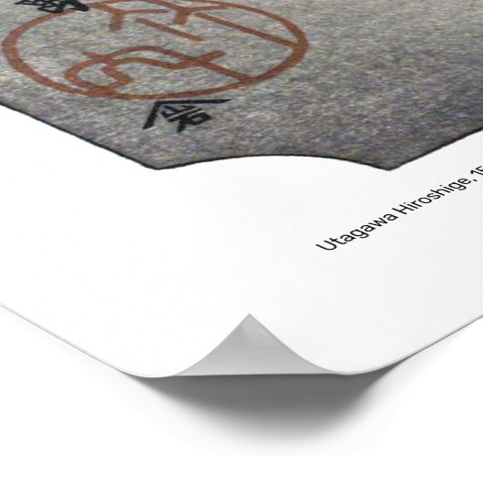 浮世絵 – 広重 – No.15-1蒲原 – ポスター (角)