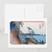 浮世絵 広重 No.16 由井 ポストカード (正面/裏面)