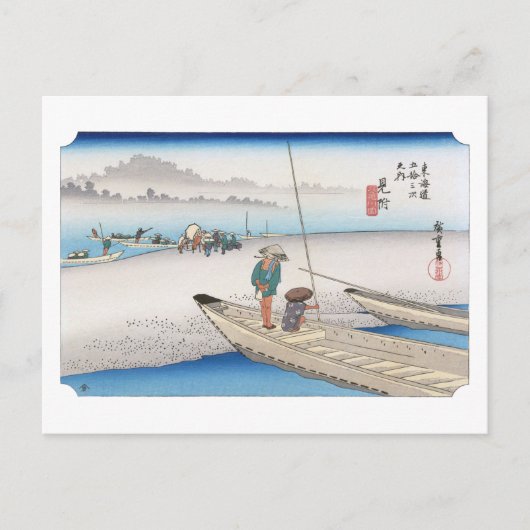 浮世絵 広重 No.28 見附 ポストカード (正面)