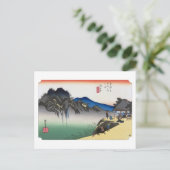 浮世絵 広重 No.48 坂の下 ポストカード (スタンド正面)