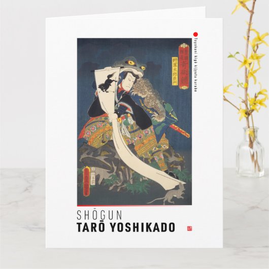 浮世絵 – 庄郡太郎良門 – マジシャン日本のズ カード (黄色い花)