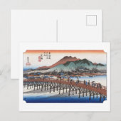 浮世絵 廣重 五十四番 京師 ポストカード (正面/裏面)