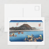 浮世絵 廣重 東海道五十三次之內 府中 ポストカード (正面/裏面)