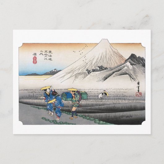 浮世絵 廣重 東海道五十三次之内 原 ポストカード (正面)
