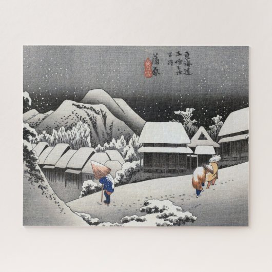 浮世絵 廣重 東海道五十三次之内 蒲原 ジグソーパズル (横)