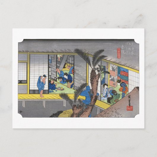 浮世絵 廣重 東海道五十三次之内 No.36 赤坂 ポストカード (正面)