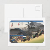 浮世絵 廣重 東海道五十三次 大津 ポストカード (正面/裏面)