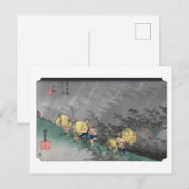 浮世絵 廣重 東海道五十三次 庄野 ポストカード (正面/裏面)