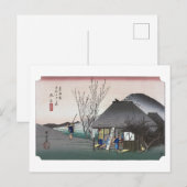 浮世絵 廣重 東海道五十三次 廿 鞠子 ポストカード (正面/裏面)