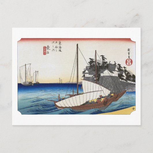 浮世絵 廣重 東海道五十三次 桑名 ポストカード (正面)
