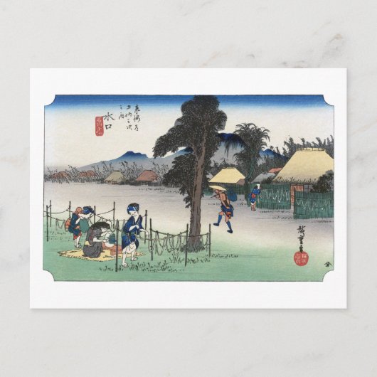 浮世絵 廣重 東海道五十三次 水口 ポストカード (正面)
