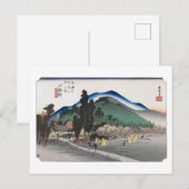 浮世絵 廣重 東海道五十三次 石薬師 ポストカード (正面/裏面)
