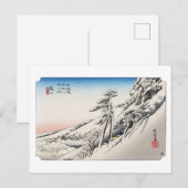 浮世絵 廣重 東海道五十三次 46 亀山 ポストカード (正面/裏面)