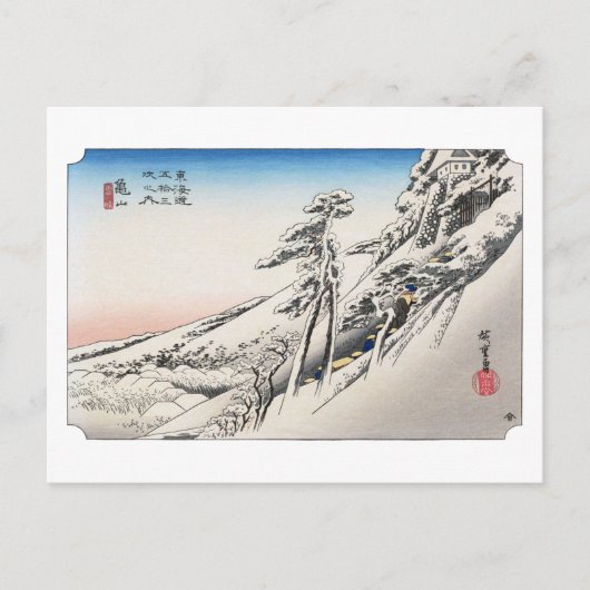 浮世絵 廣重 東海道五十三次 46 亀山 ポストカード (正面)