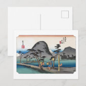 浮世絵 廣重 No.07 平塚 ポストカード (正面/裏面)
