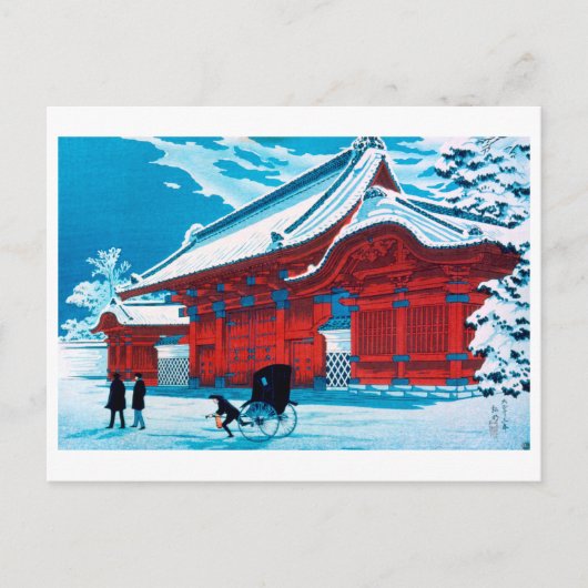 浮世絵 [弘明] 本郷赤門雪景 ポストカード (正面)