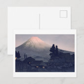浮世絵 [弘明] 水久保の富士山 ポストカード (正面/裏面)