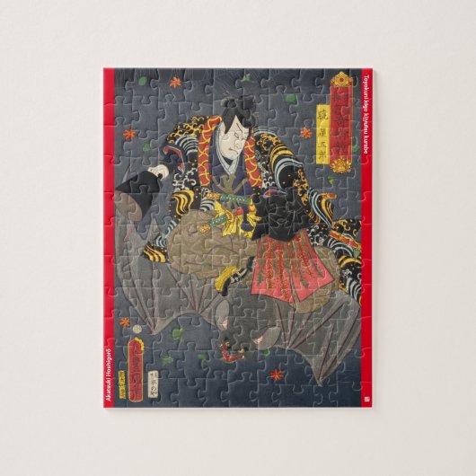 浮世絵 - 暁星五郎 - 日本の魔術師 - ジグソーパズル (縦)