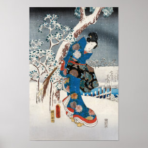 浮世絵 歌川広重 - 源氏物語 華麗な女性 ポスター
