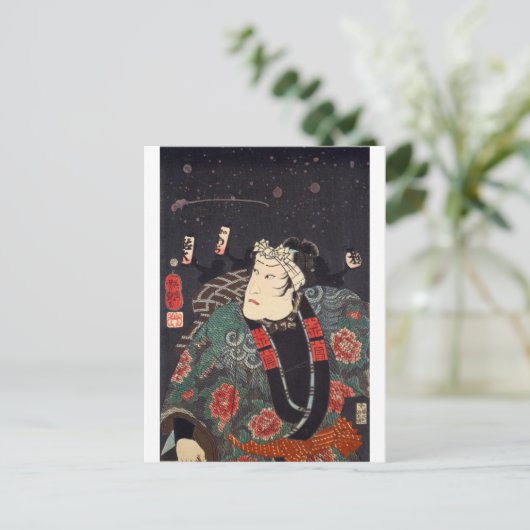 浮世絵 – 消防士 – 03号河原崎権城 – ポストカード (スタンド正面)