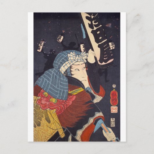 浮世絵 – 消防士 – No.08朝尾与六 – ポストカード (正面)