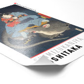 浮世絵 - 清水冠者義高 - 日本の魔術師 フォトプリント (角)