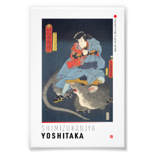 浮世絵 - 清水冠者義高 - 日本の魔術師 フォトプリント