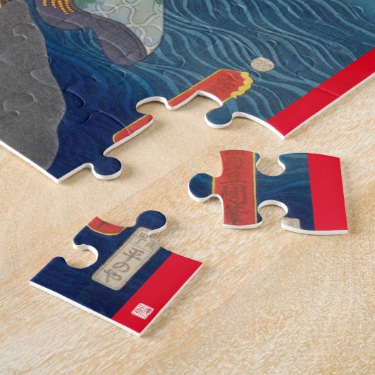 浮世絵 – 綱出勇風 – マジシャン日本の- ジグソーパズル (側面)