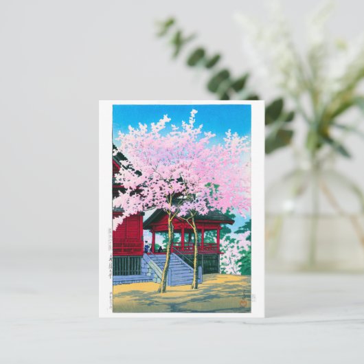 浮世絵 – 羽水 – No.44上野の清水殿 – ポストカード (スタンド正面)