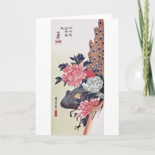 浮世絵 葛飾北斎と孔雀 カード (正面)